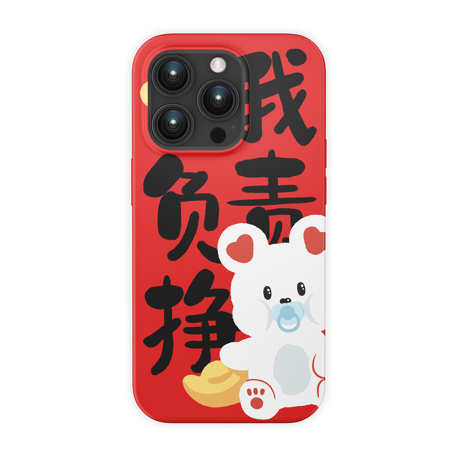 熊熊小兔情侣手机壳1