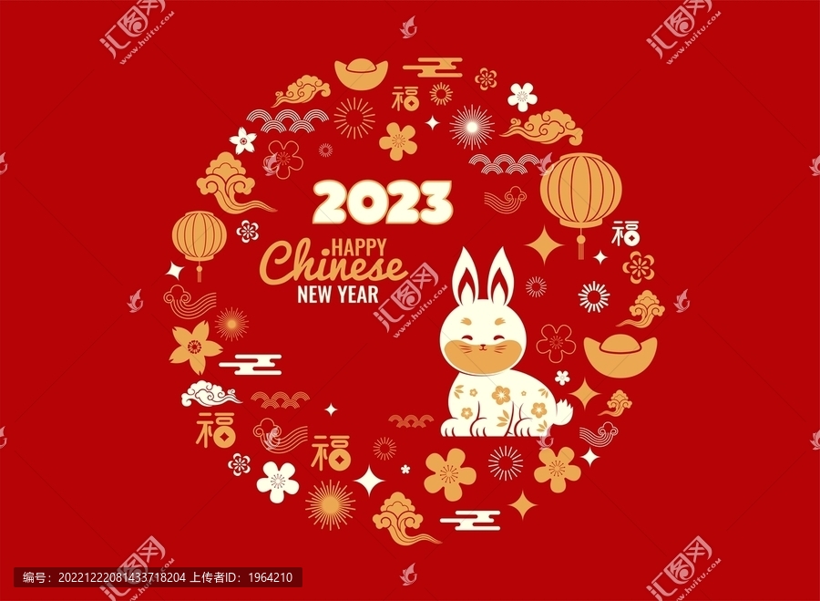 2023兔子传统矢量插画