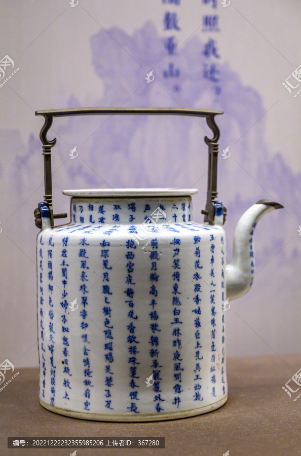 古代陶瓷书法艺术茶壶