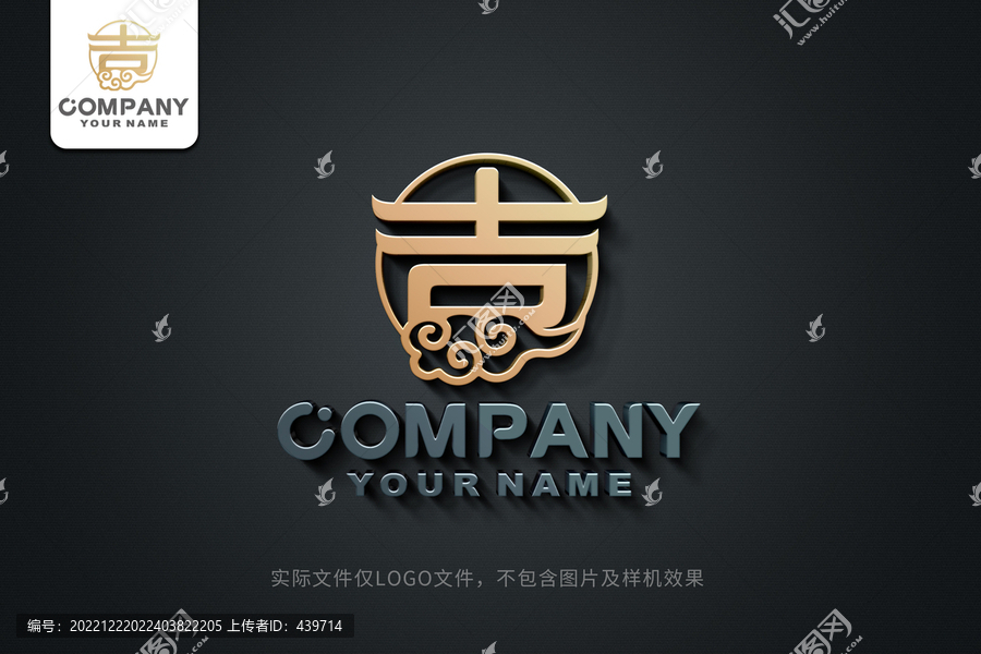 吉字标志吉字logo