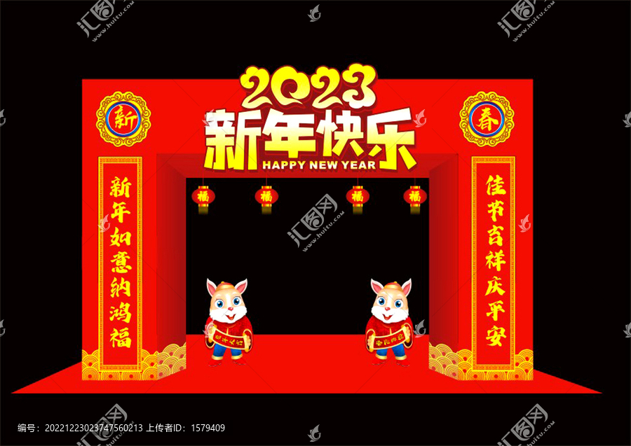 2023兔年门头