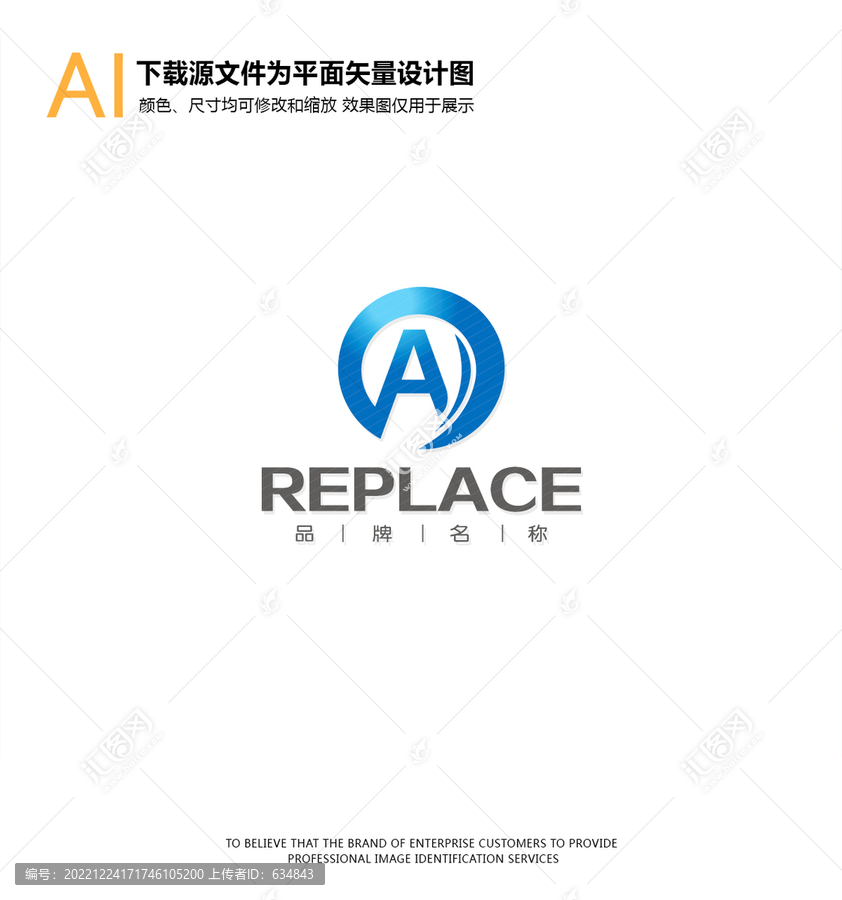 A字母logo