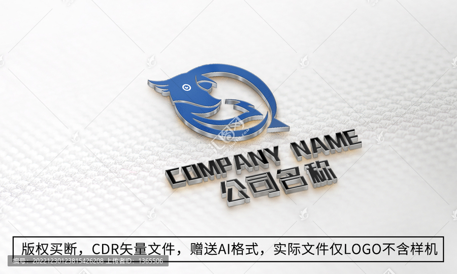 小鸟logo标志公司商标设计