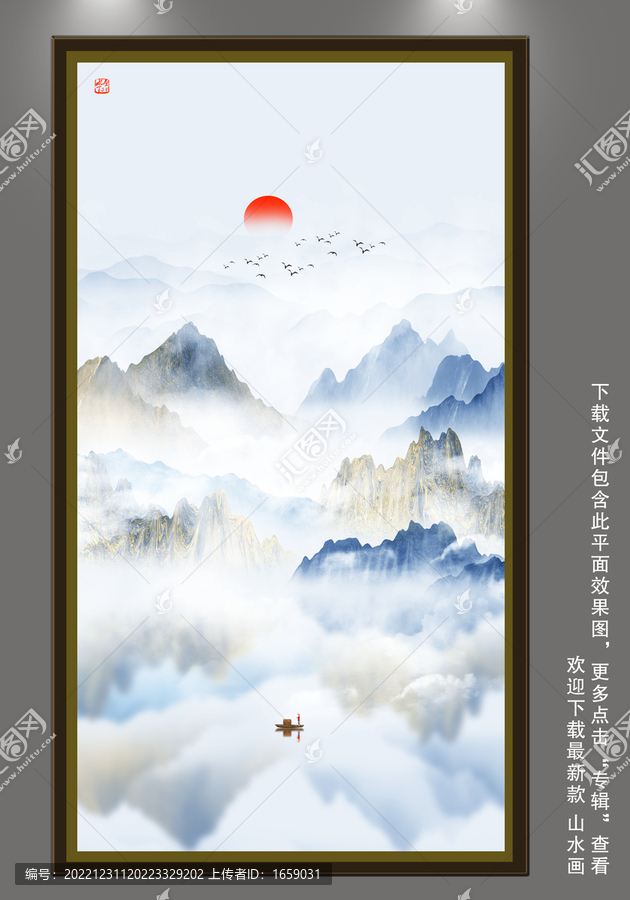 竖幅水墨山水画