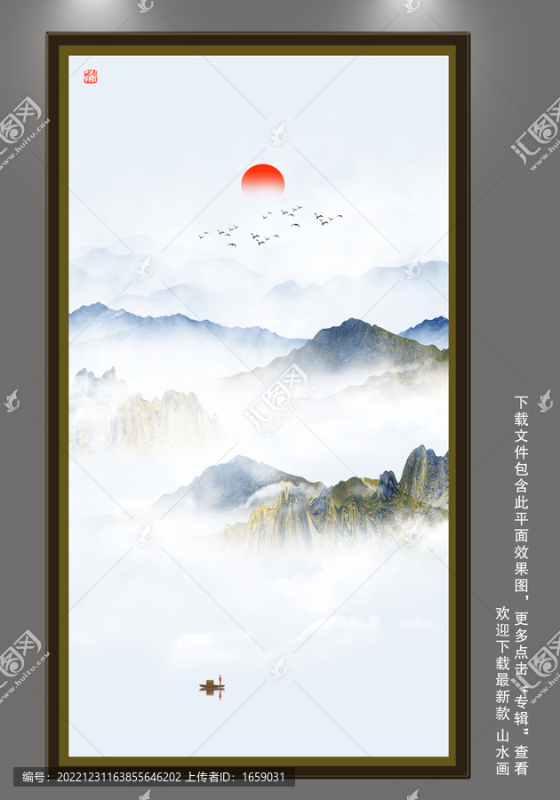 移门山水画