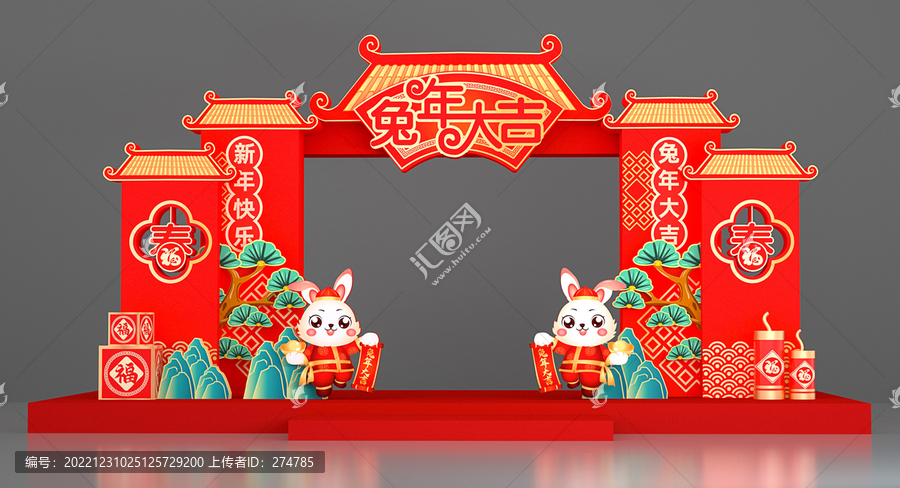 2023春节龙门架