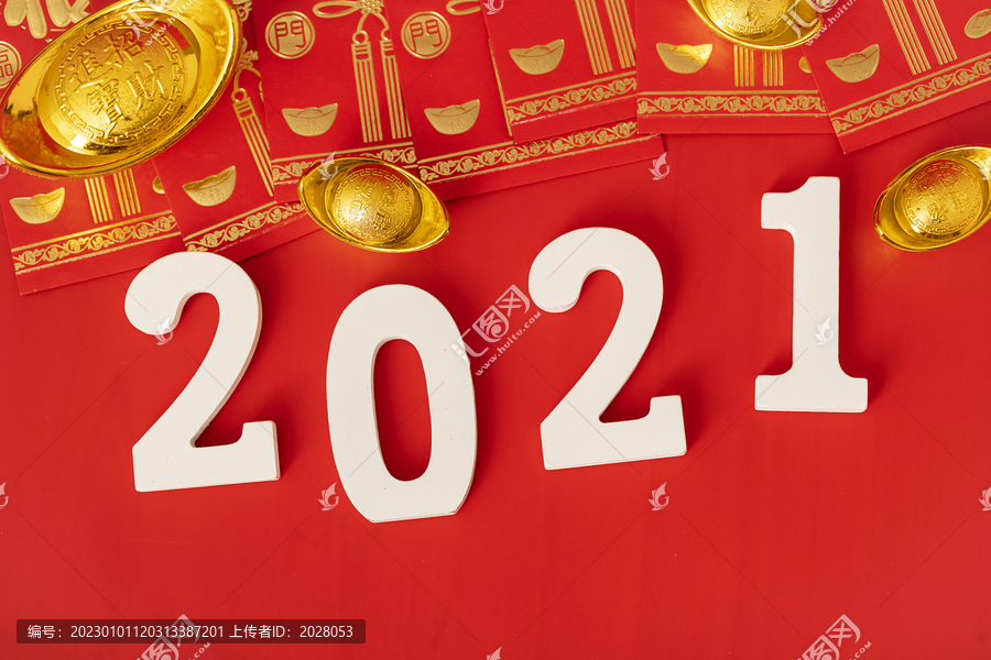 新年2021创意数字图片