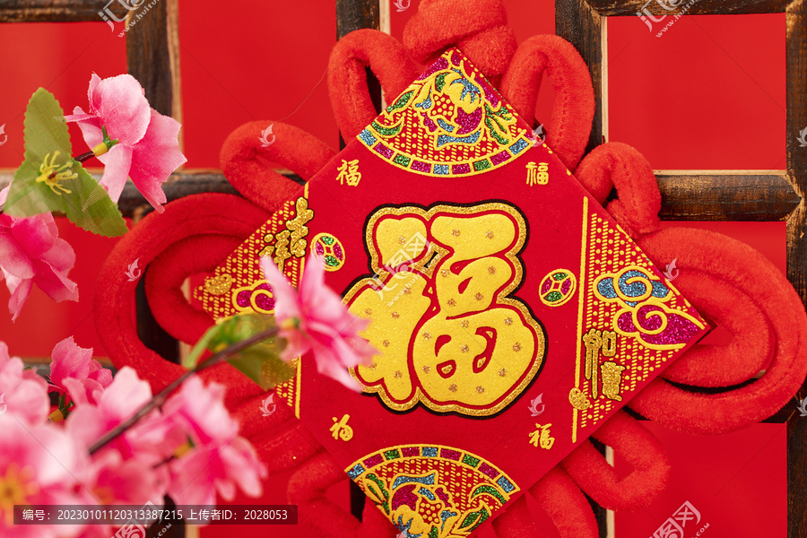 新年春节福字窗花