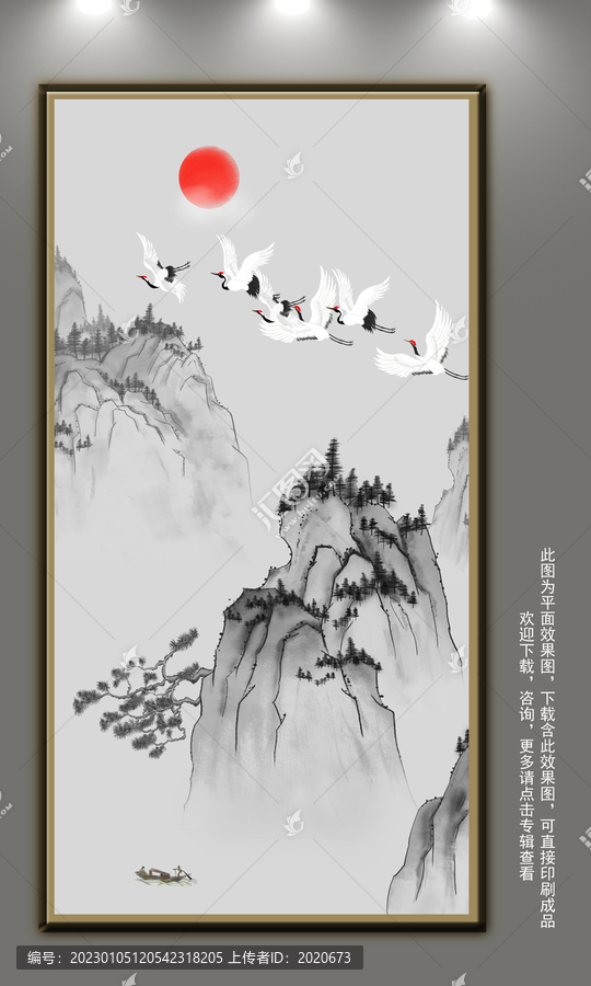 玄关古典山水画