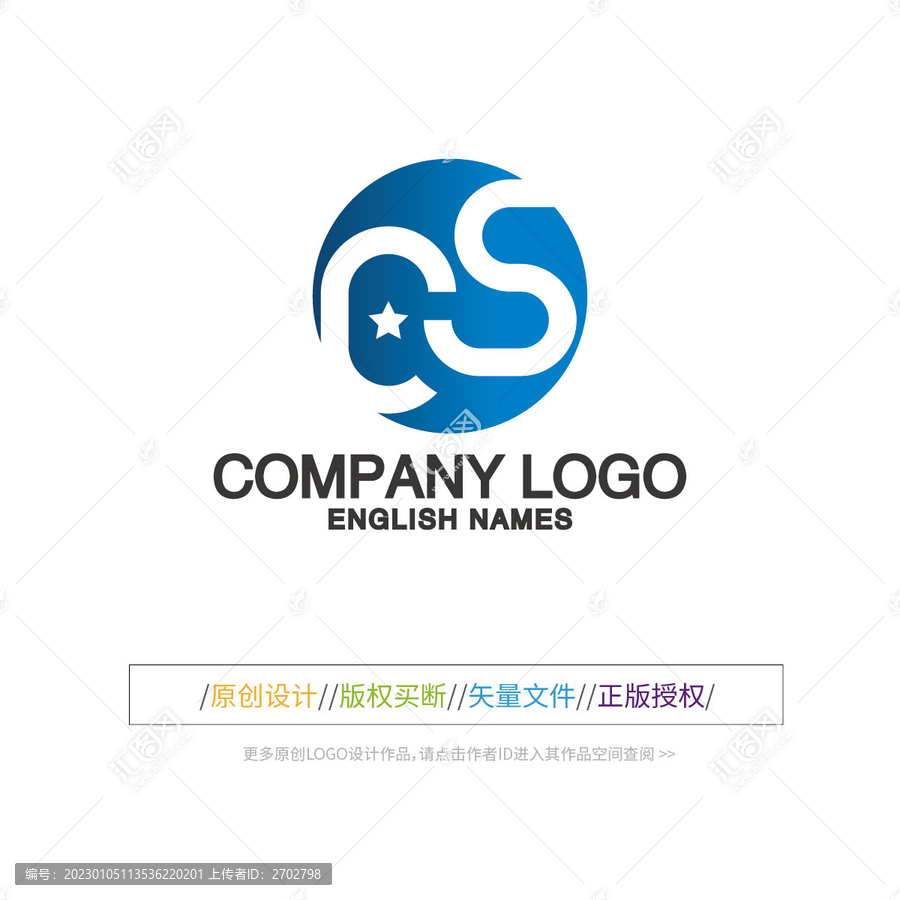 CS字母logo