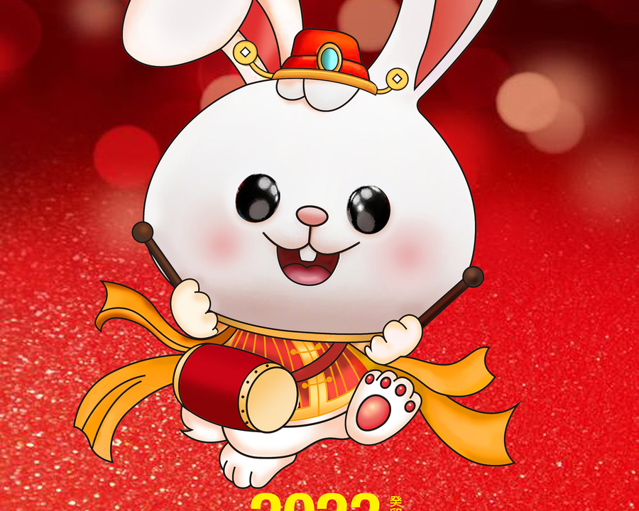 2023兔年春节