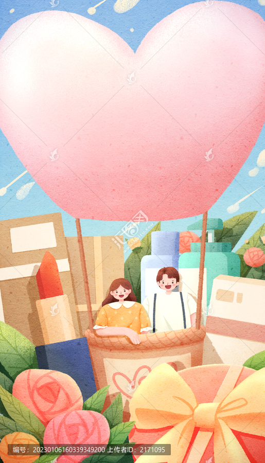 七夕情人节爱心热气球礼物购物