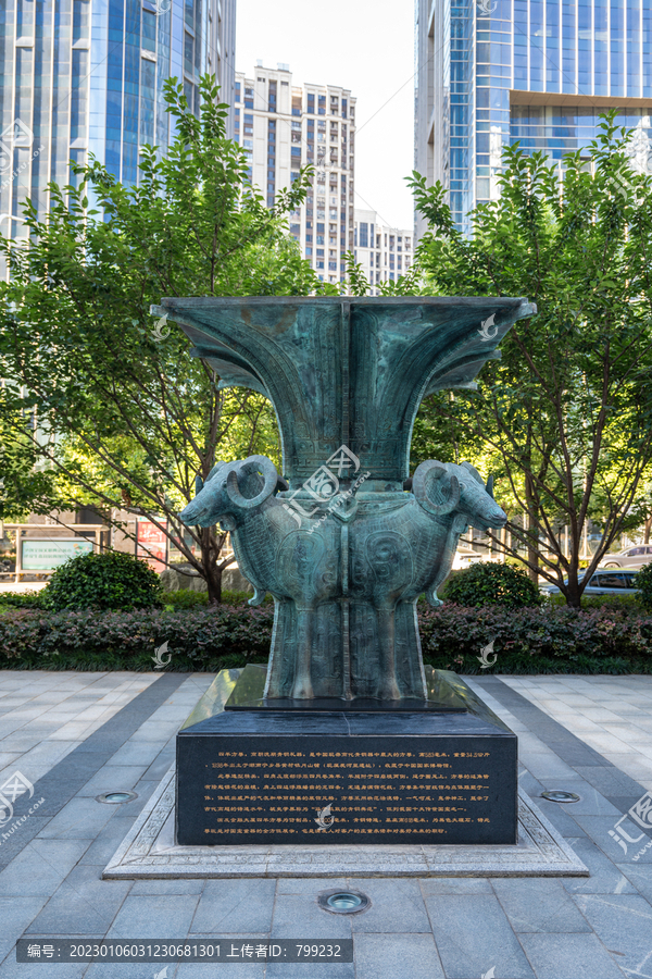湖南金融中心四羊方樽雕塑