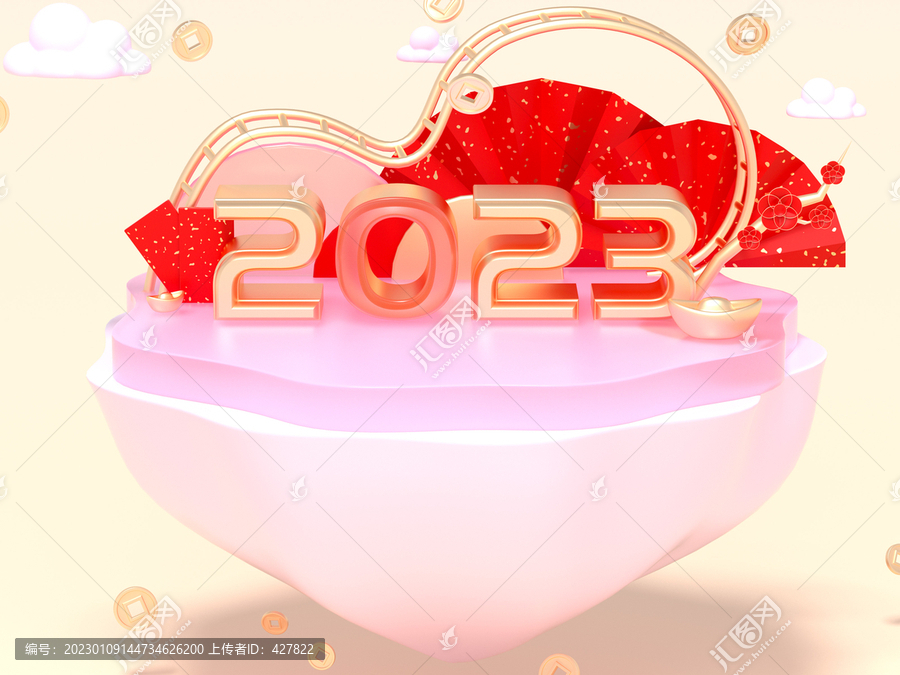 2023兔年春节C4D场景