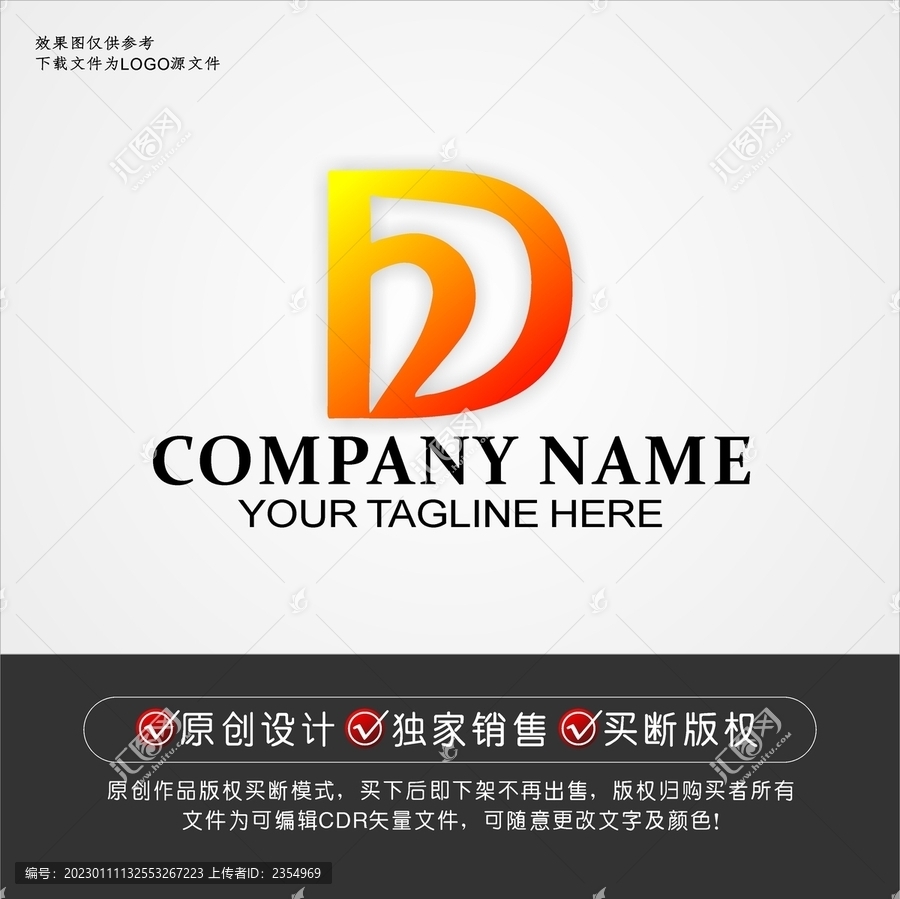 DP标志DP字母logo