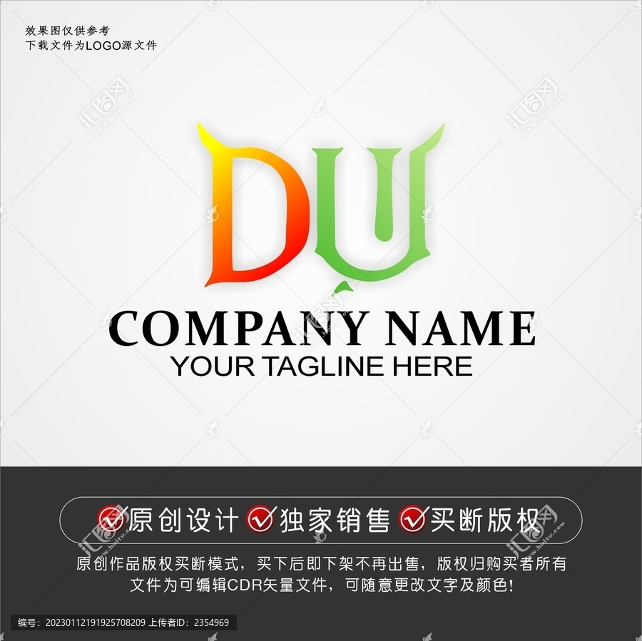 DU标志DU字母logo