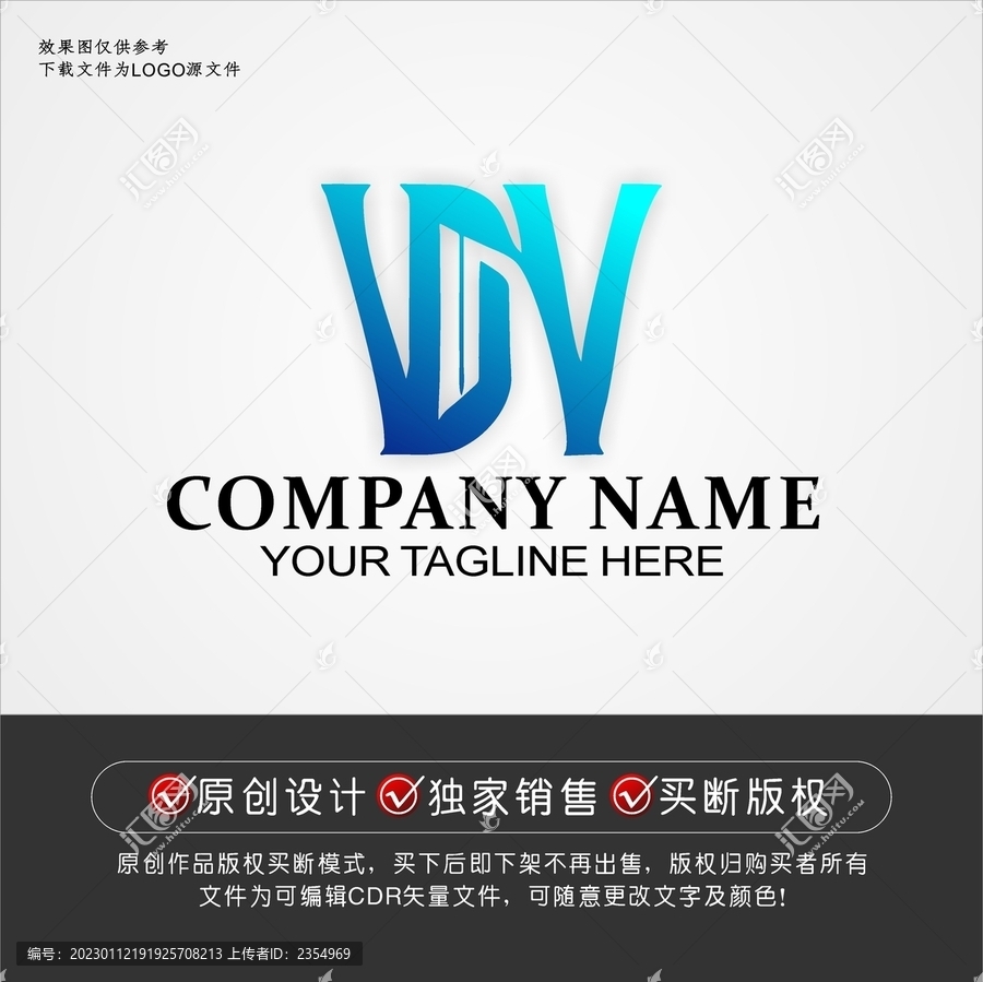 DV标志DV字母logo