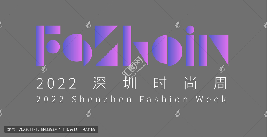 时尚周logo