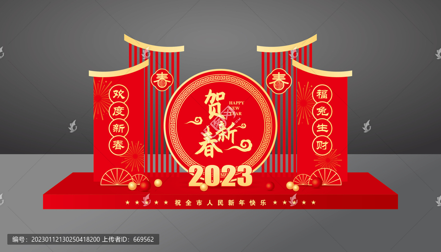2023兔年春节美陈