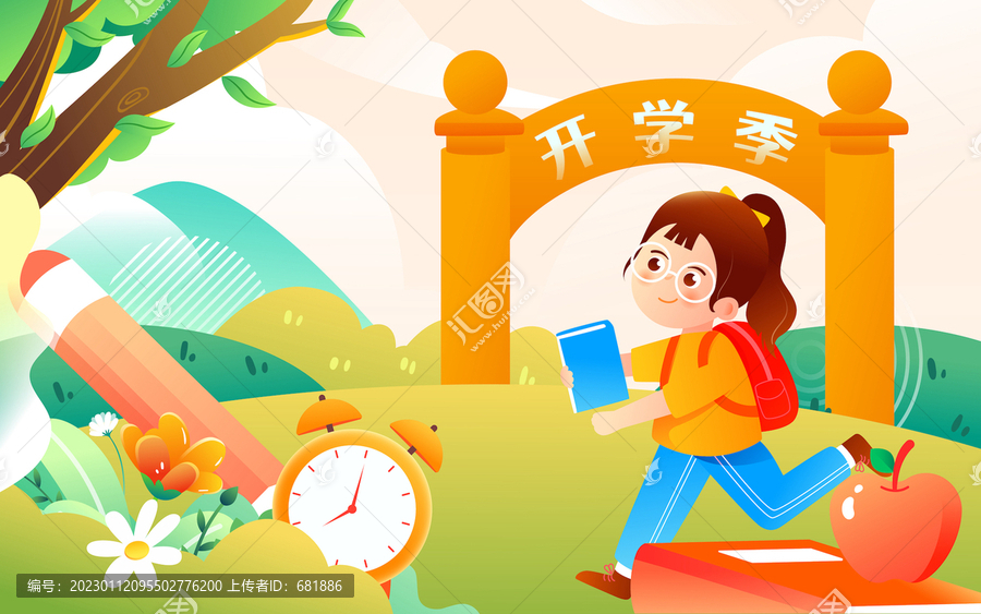 学校开学季小学生快乐上学插画