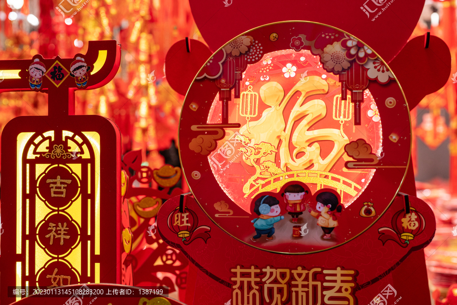 春节喜庆福字财神灯笼