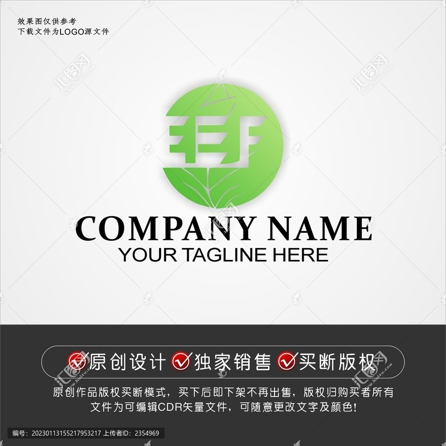 EF标志EF字母logo