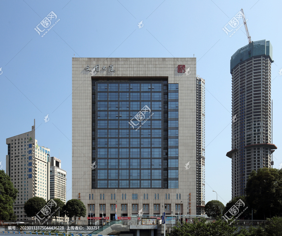 重庆文图大厦