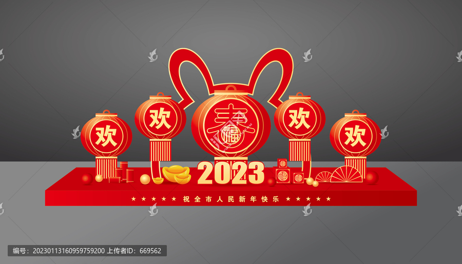 2023兔年春节雕塑