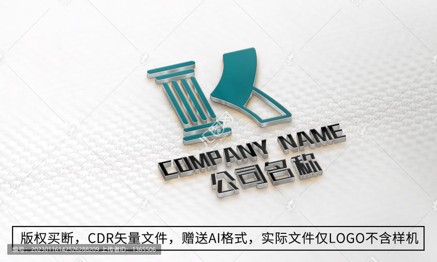 K字母logo公司商标设计