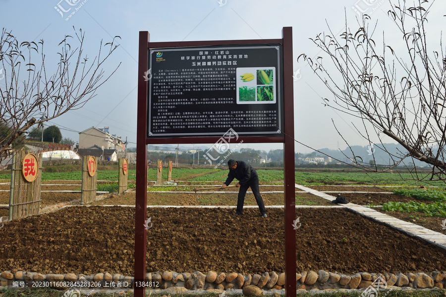 美丽乡村建设节点