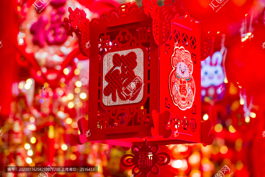 新年春节喜庆灯笼挂饰挂件