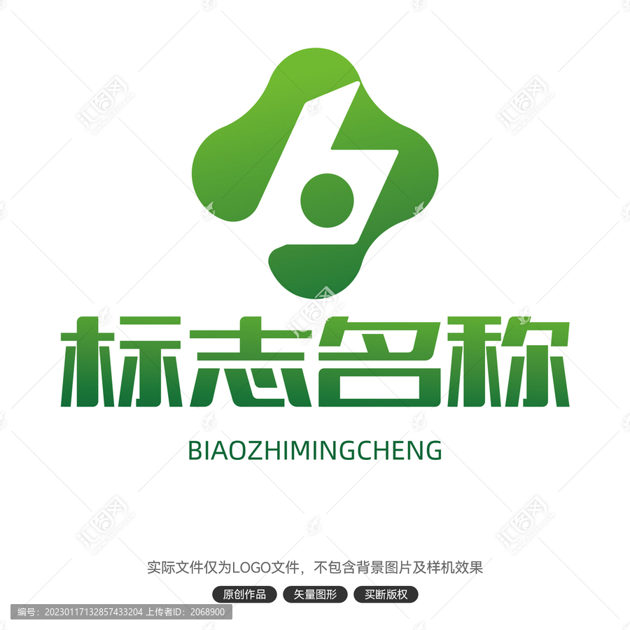 LOGO标志设计