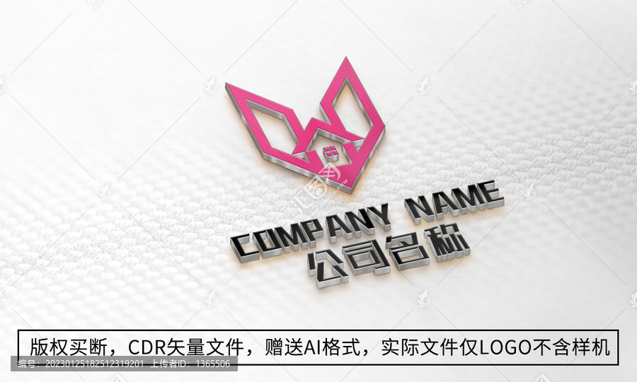 房地产logo标志房子商标