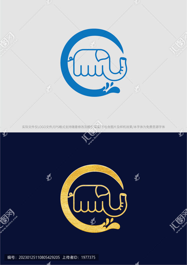 大象大拇指logo商标标志