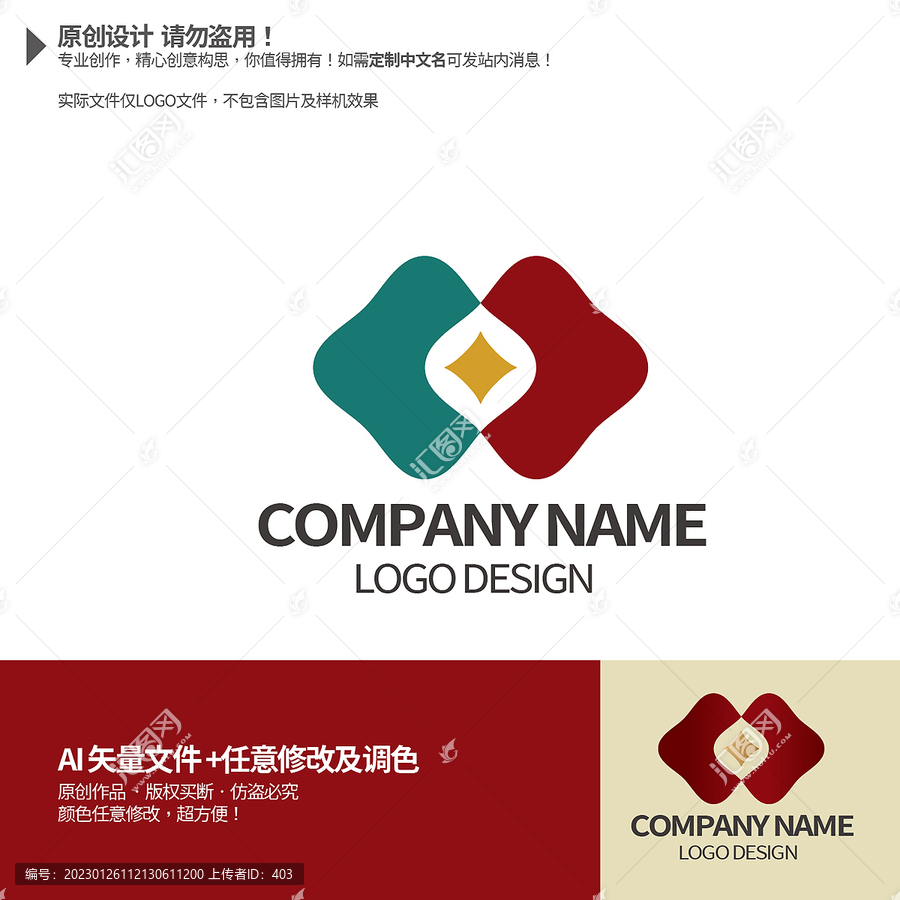 财富理财投资金融LOGO