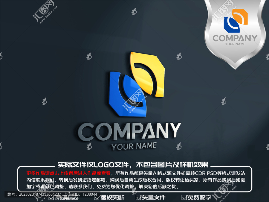 C字母电器标志logo