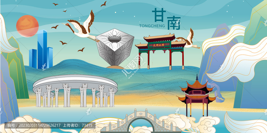 甘南县国潮手绘插画地标建筑