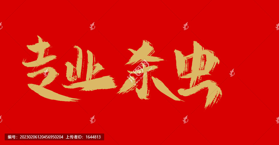 专业杀虫