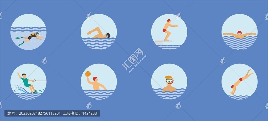游泳