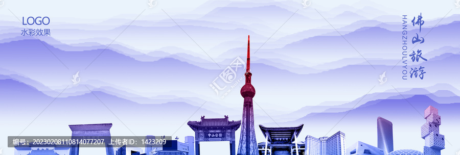 佛山