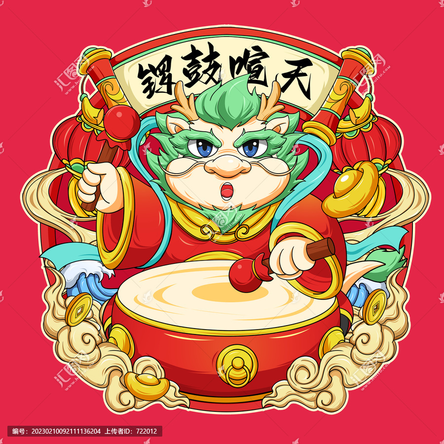 龙年打鼓