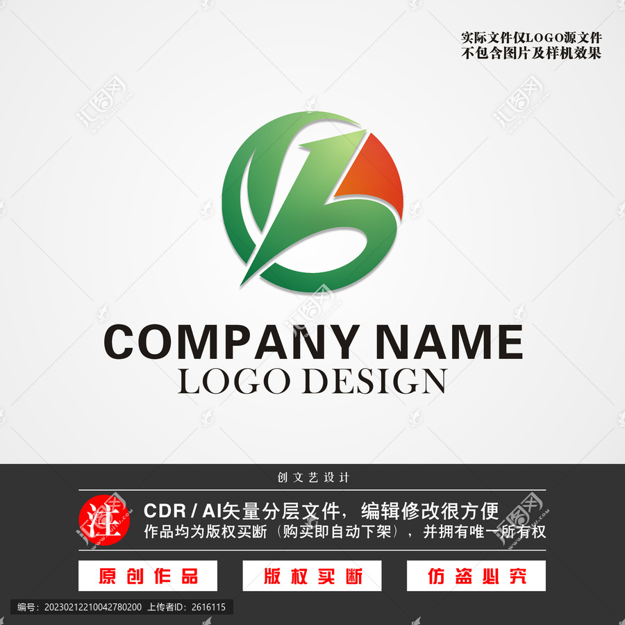 b字母LOGO食品LOGO