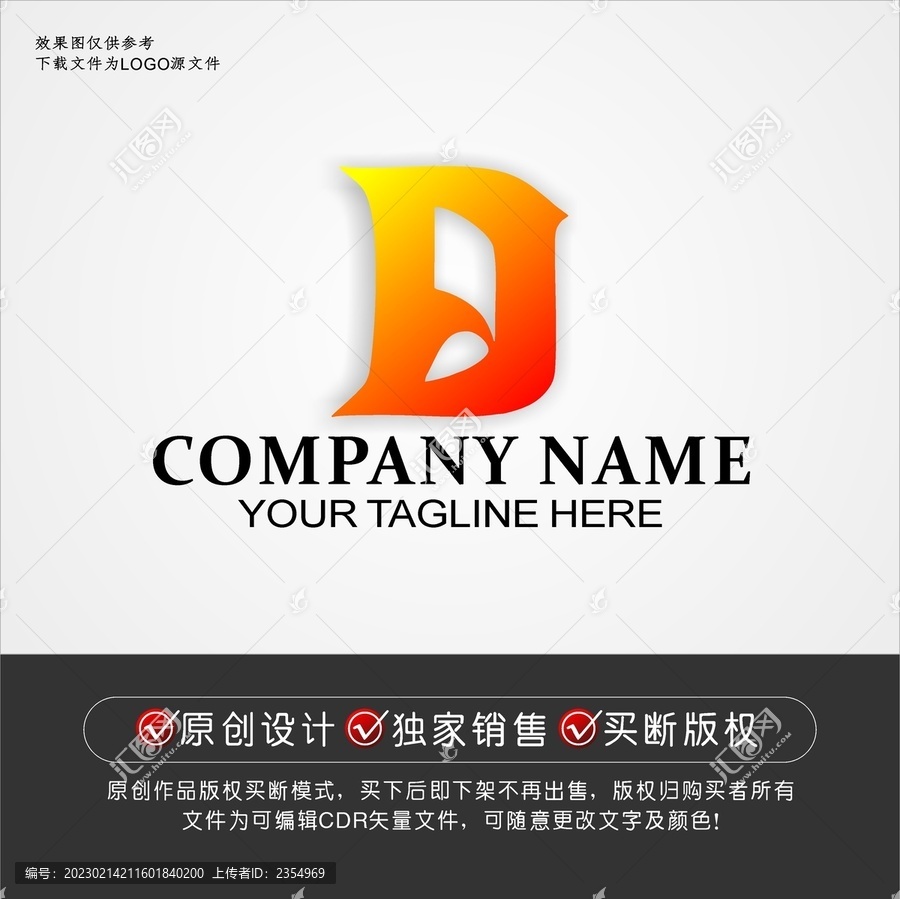 DR标志DR字母logo