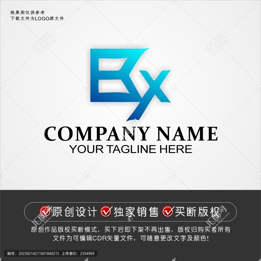 EX标志EX字母logo