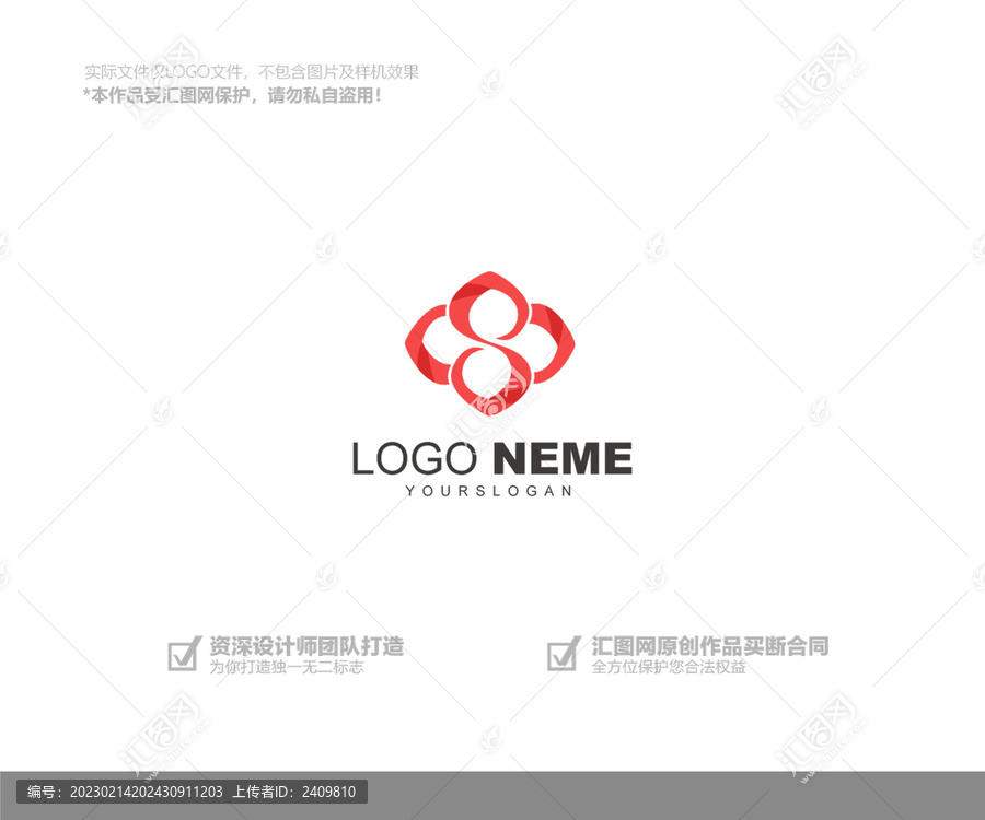 医疗标志养生logo