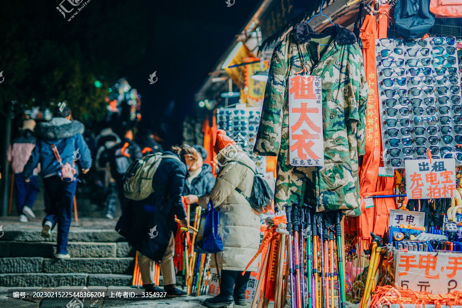 旅游景点登山泰山