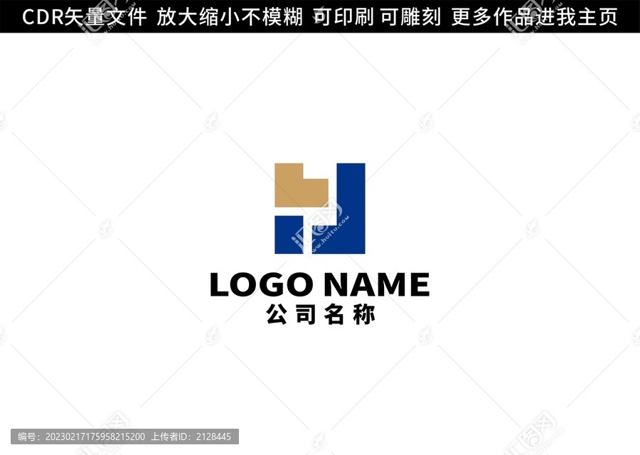 公司LOGO