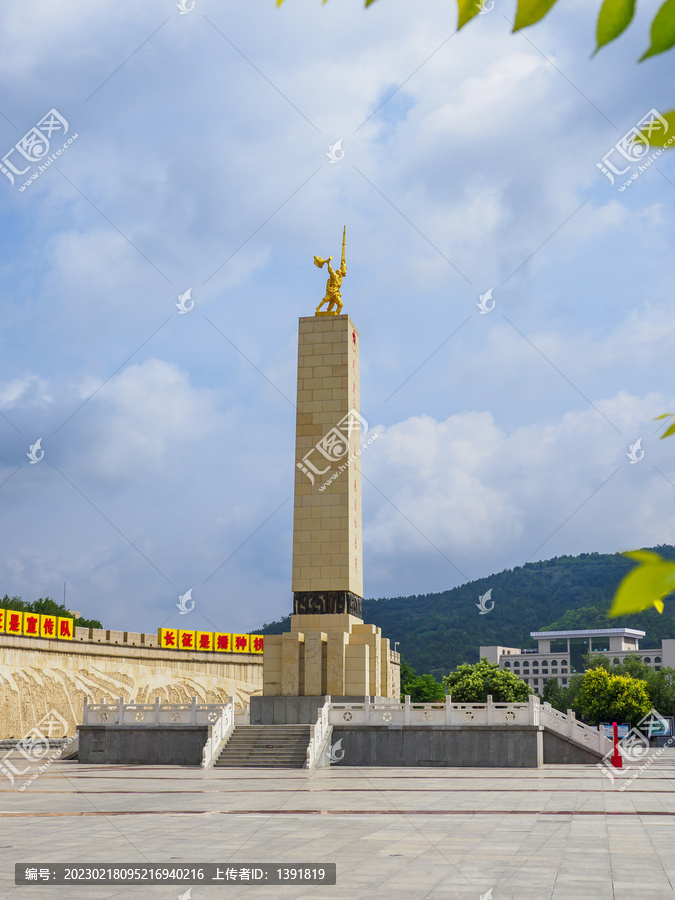 吴起中央红军长征胜利纪念园
