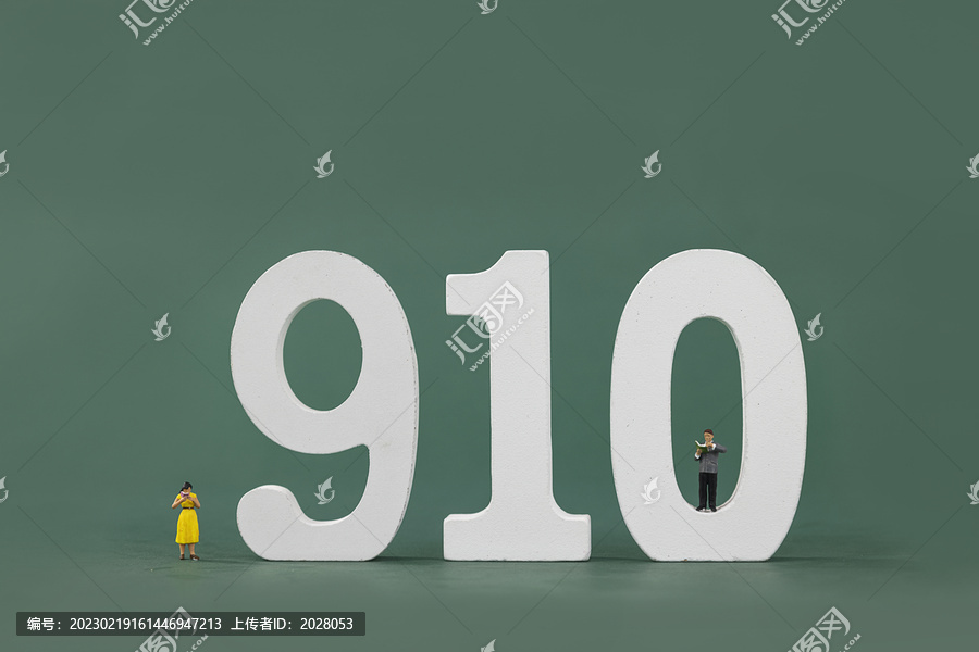 数字910创意教师节图片