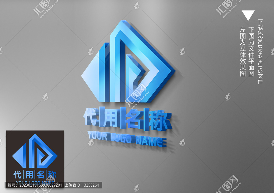 蓝色科技公司logo